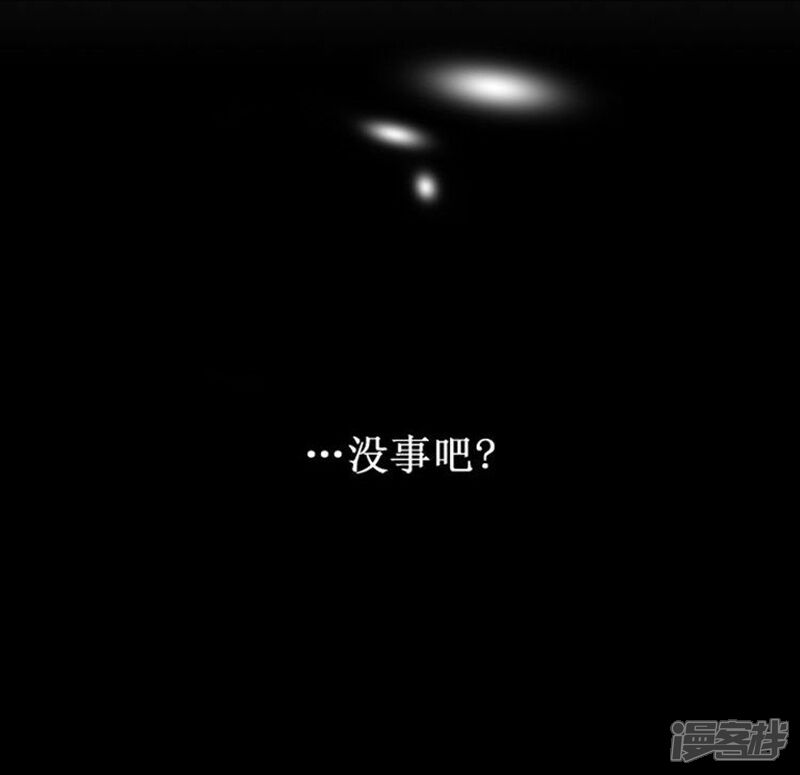 第44话踏平混混老大-女汉子调教记-多蕴文化（第15张）