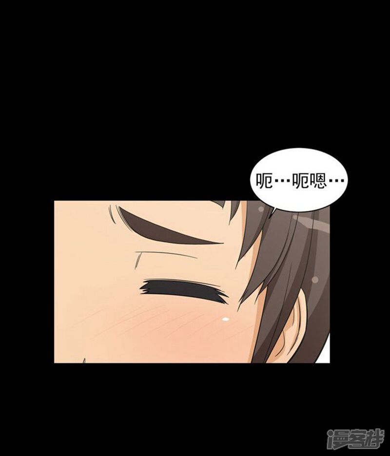 第44话踏平混混老大-女汉子调教记-多蕴文化（第16张）