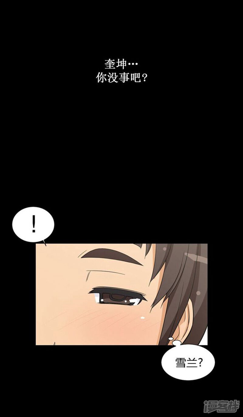 第44话踏平混混老大-女汉子调教记-多蕴文化（第17张）