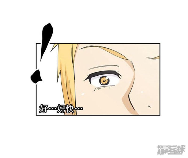 第43话好快的拳头-女汉子调教记-多蕴文化（第25张）