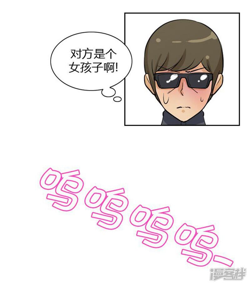 第34话主动出击的智敏-女汉子调教记-多蕴文化（第20张）