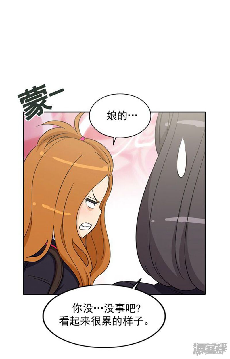 第52话这里交给我-女汉子调教记-多蕴文化（第7张）
