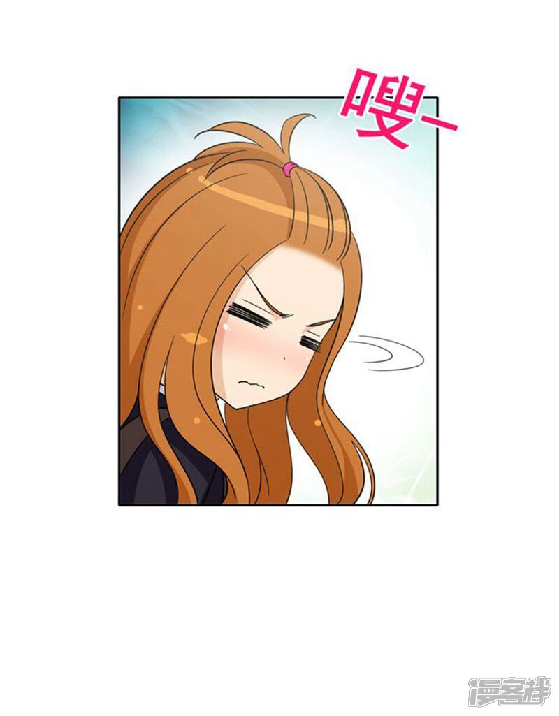 第52话这里交给我-女汉子调教记-多蕴文化（第10张）