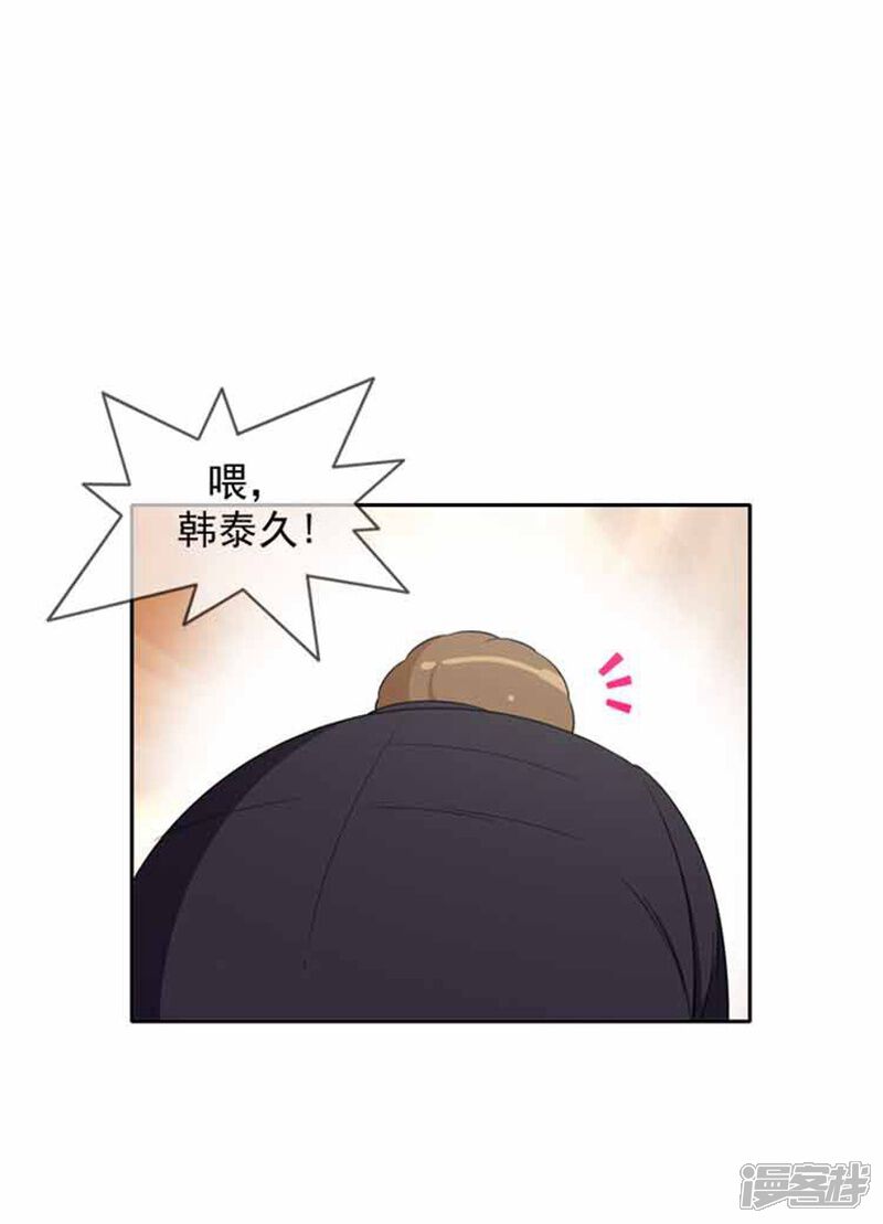 第52话这里交给我-女汉子调教记-多蕴文化（第13张）