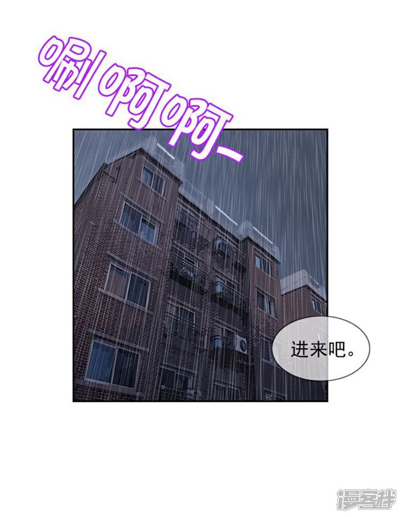 第66话诱惑-女汉子调教记-多蕴文化（第2张）