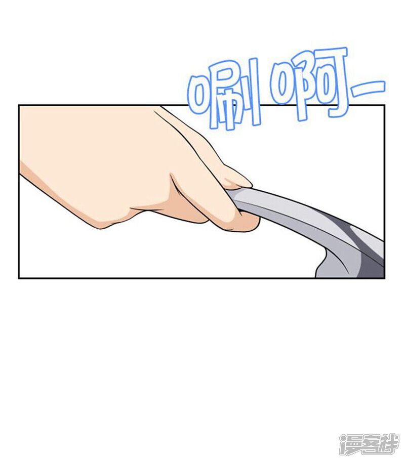 第66话诱惑-女汉子调教记-多蕴文化（第6张）