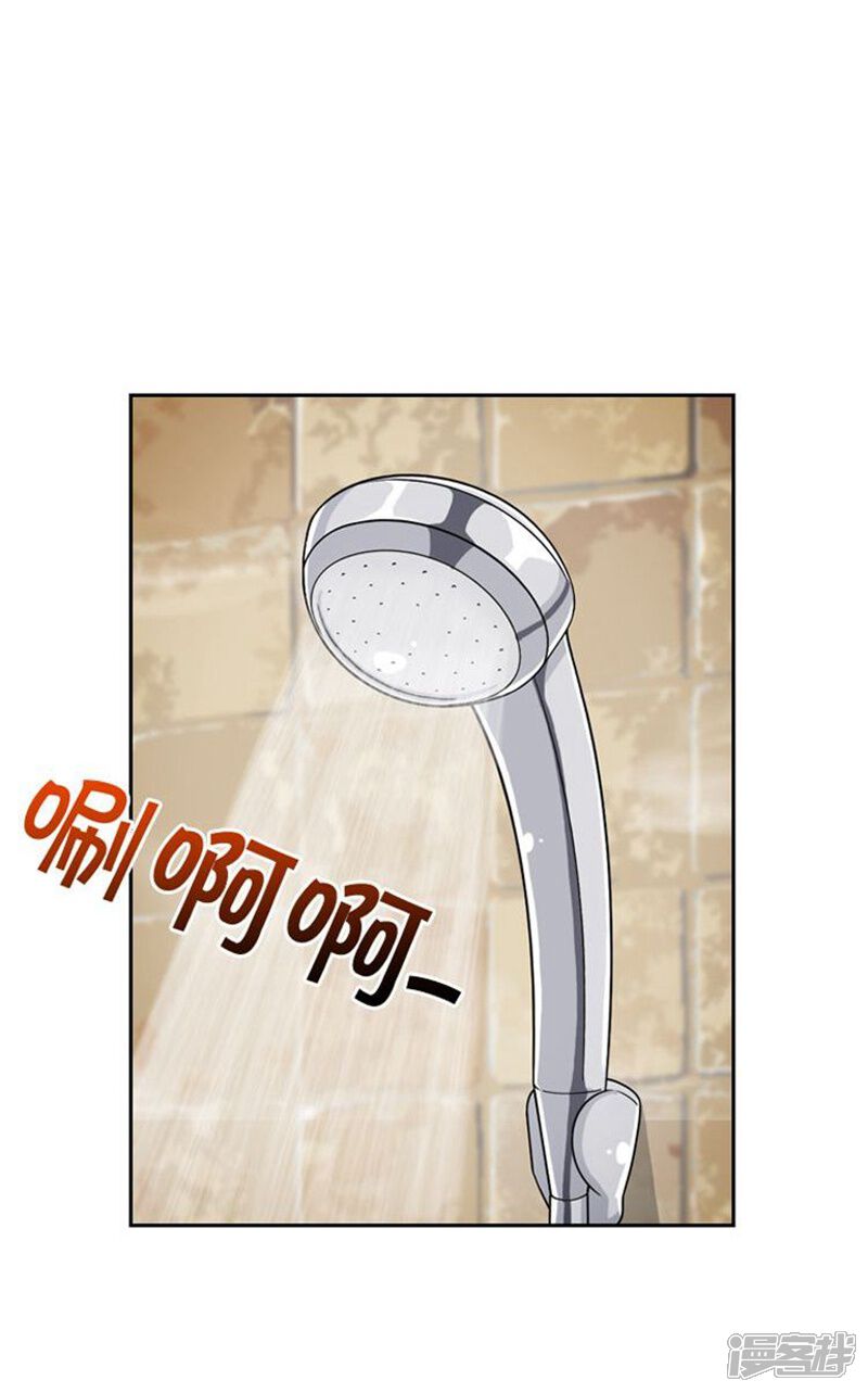 第66话诱惑-女汉子调教记-多蕴文化（第7张）