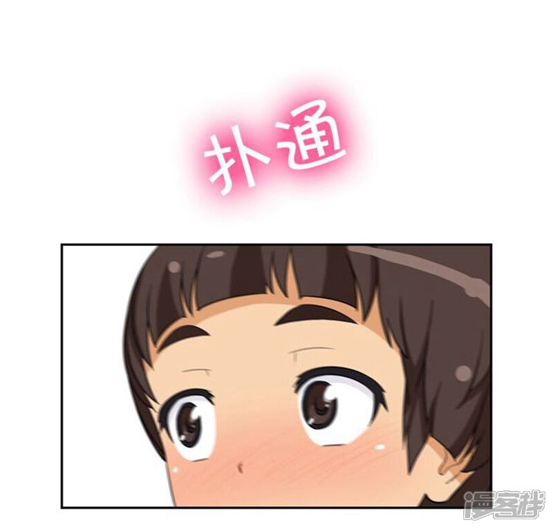 第66话诱惑-女汉子调教记-多蕴文化（第12张）