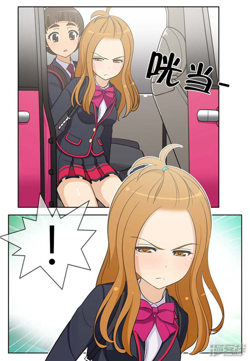 第79话送回学校-女汉子调教记-多蕴文化（第13张）