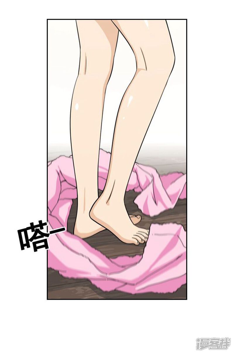 第66话诱惑-女汉子调教记-多蕴文化（第19张）