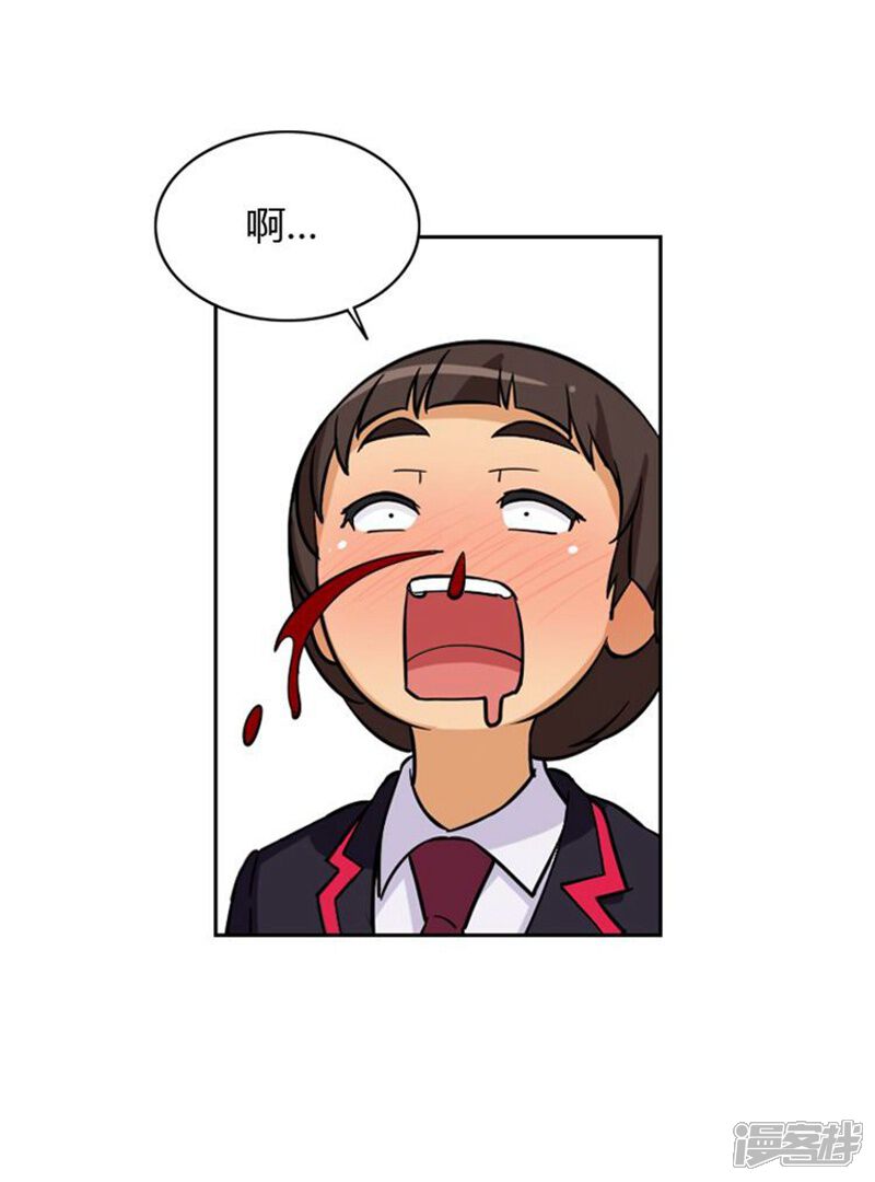 第66话诱惑-女汉子调教记-多蕴文化（第21张）