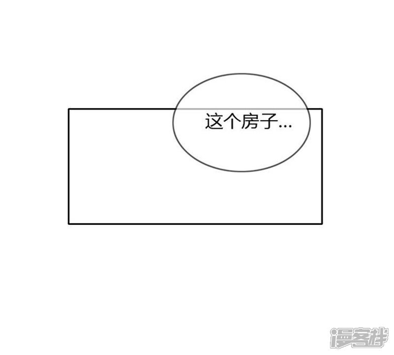 第66话诱惑-女汉子调教记-多蕴文化（第25张）