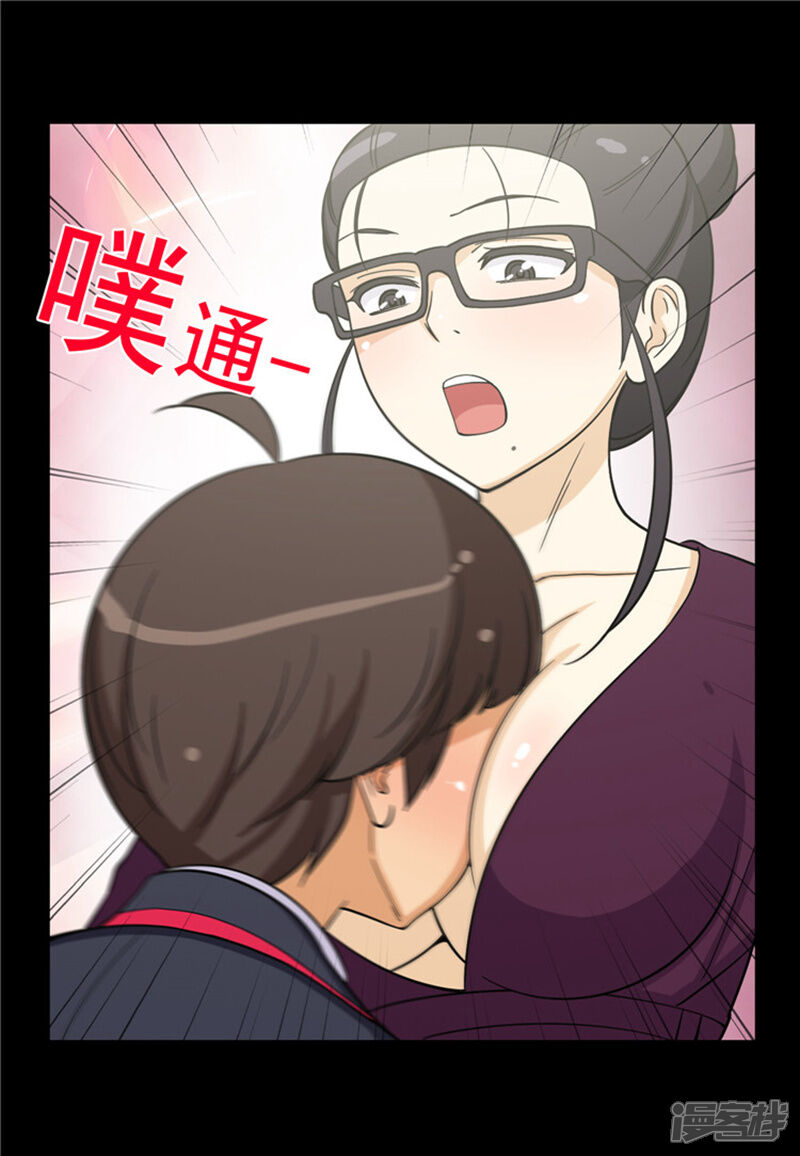 第129话桃花运-女汉子调教记-多蕴文化（第14张）