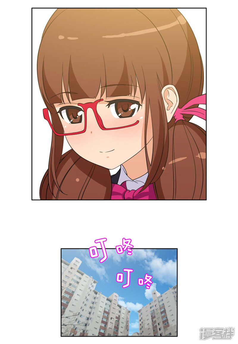 第95话只有我和你-女汉子调教记-多蕴文化（第11张）