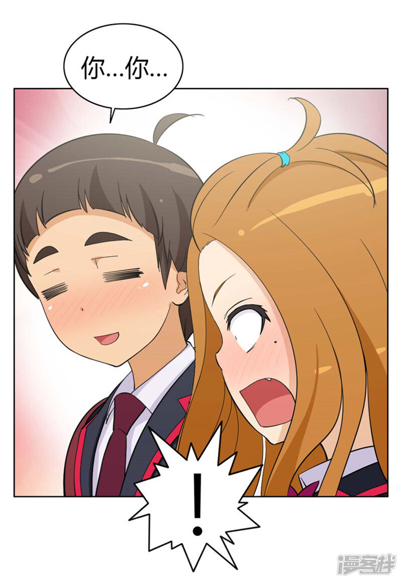 第80话黑帮老大的女儿-女汉子调教记-多蕴文化（第15张）