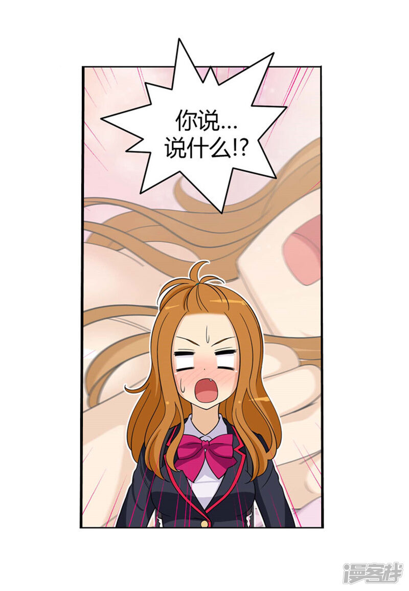 第80话黑帮老大的女儿-女汉子调教记-多蕴文化（第16张）