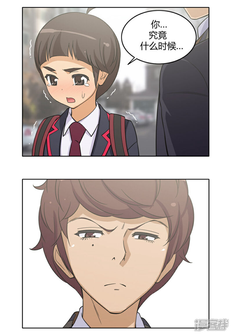 第103话无力反击-女汉子调教记-多蕴文化（第5张）