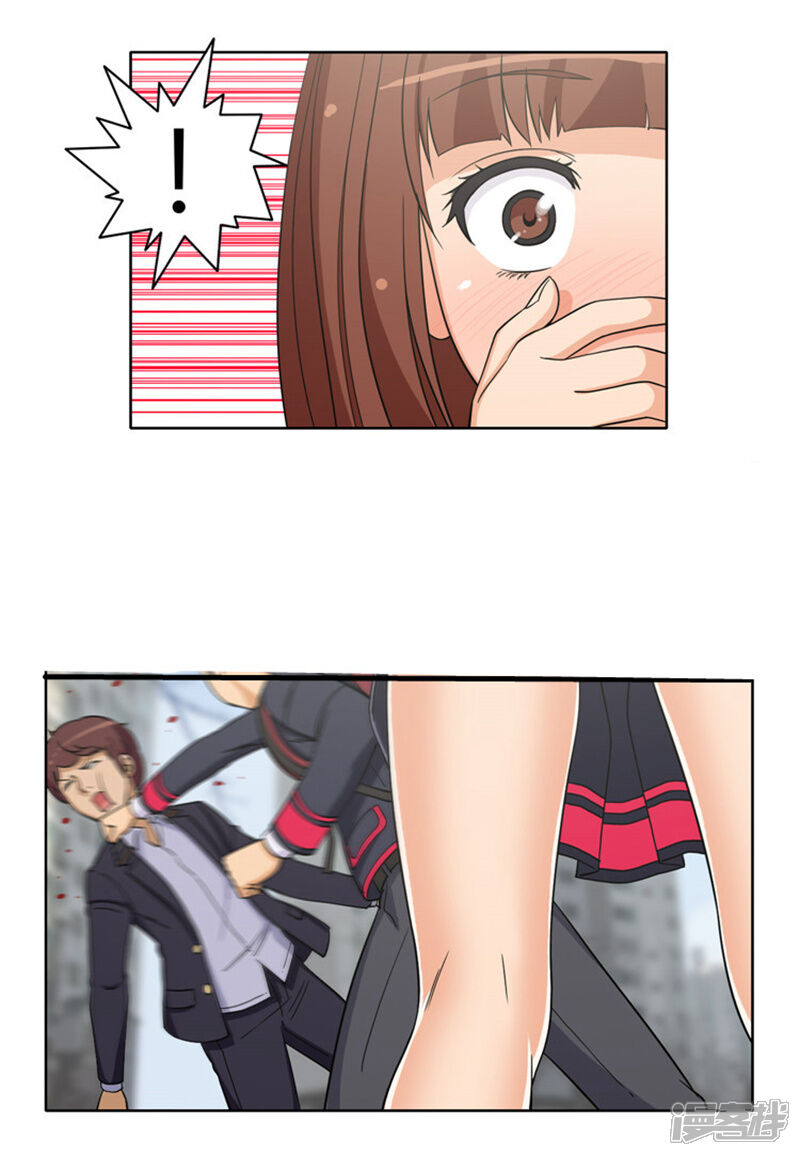 第103话无力反击-女汉子调教记-多蕴文化（第7张）