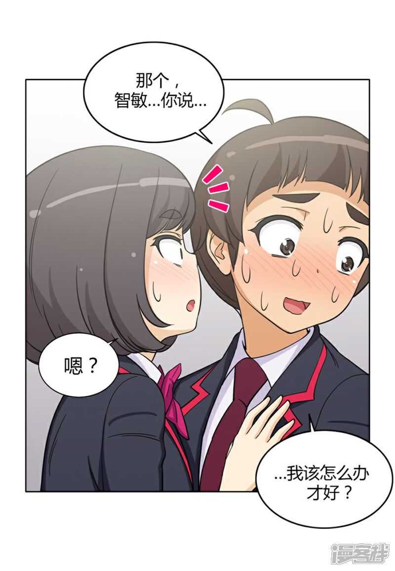 【女汉子调教记】漫画-（第135话 女厕所的声音）章节漫画下拉式图片-第9张图片