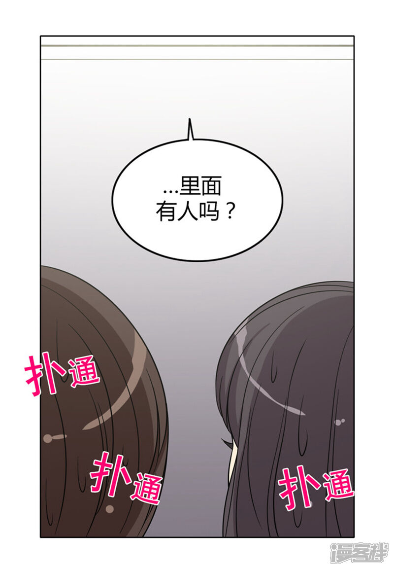 第135话女厕所的声音-女汉子调教记-多蕴文化（第14张）