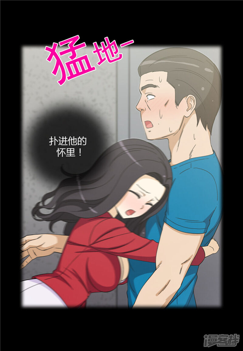 第143话作战计划-女汉子调教记-多蕴文化（第13张）