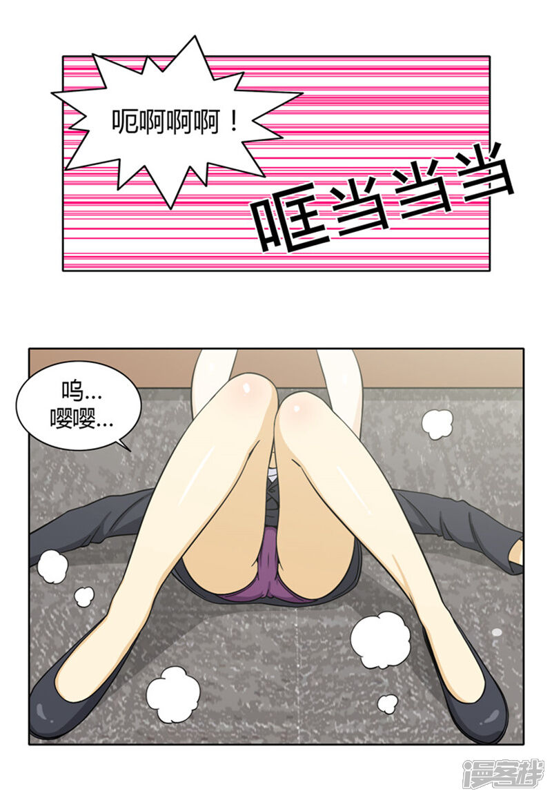 第153话内存卡里的秘密-女汉子调教记-多蕴文化（第10张）