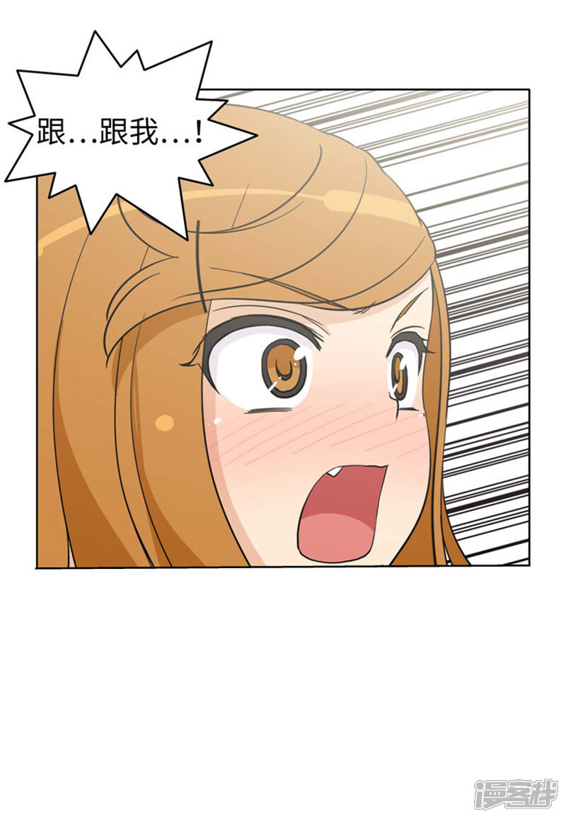 第175话急中生智-女汉子调教记-多蕴文化（第15张）