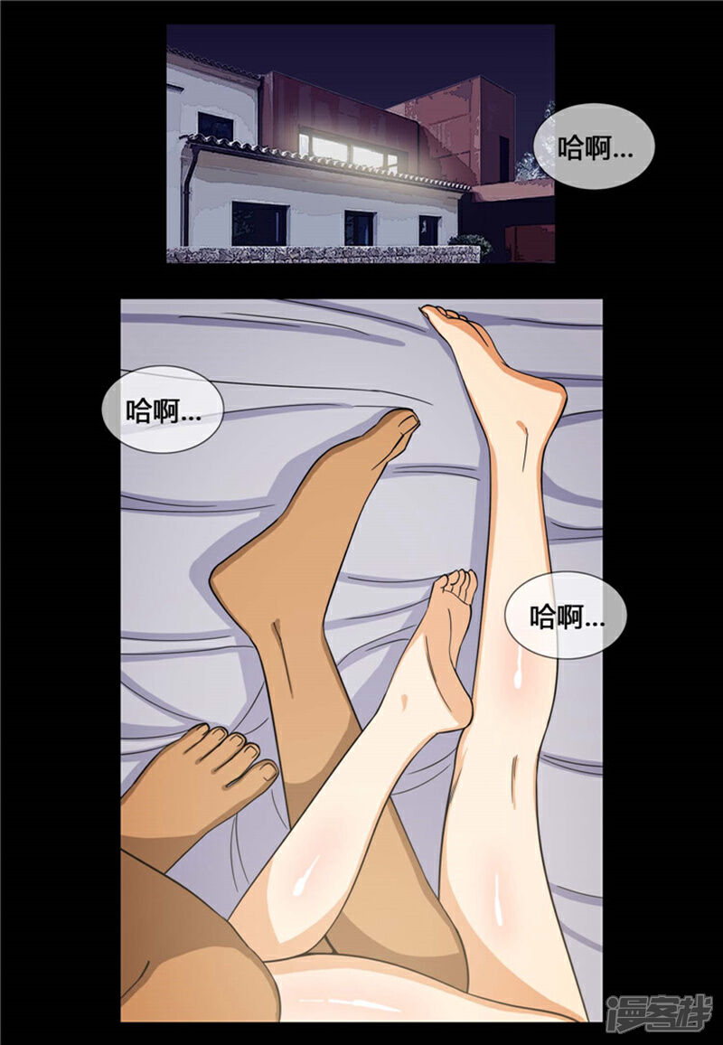 【女汉子调教记】漫画-（第142话 恋女情节的老爸）章节漫画下拉式图片-第8张图片