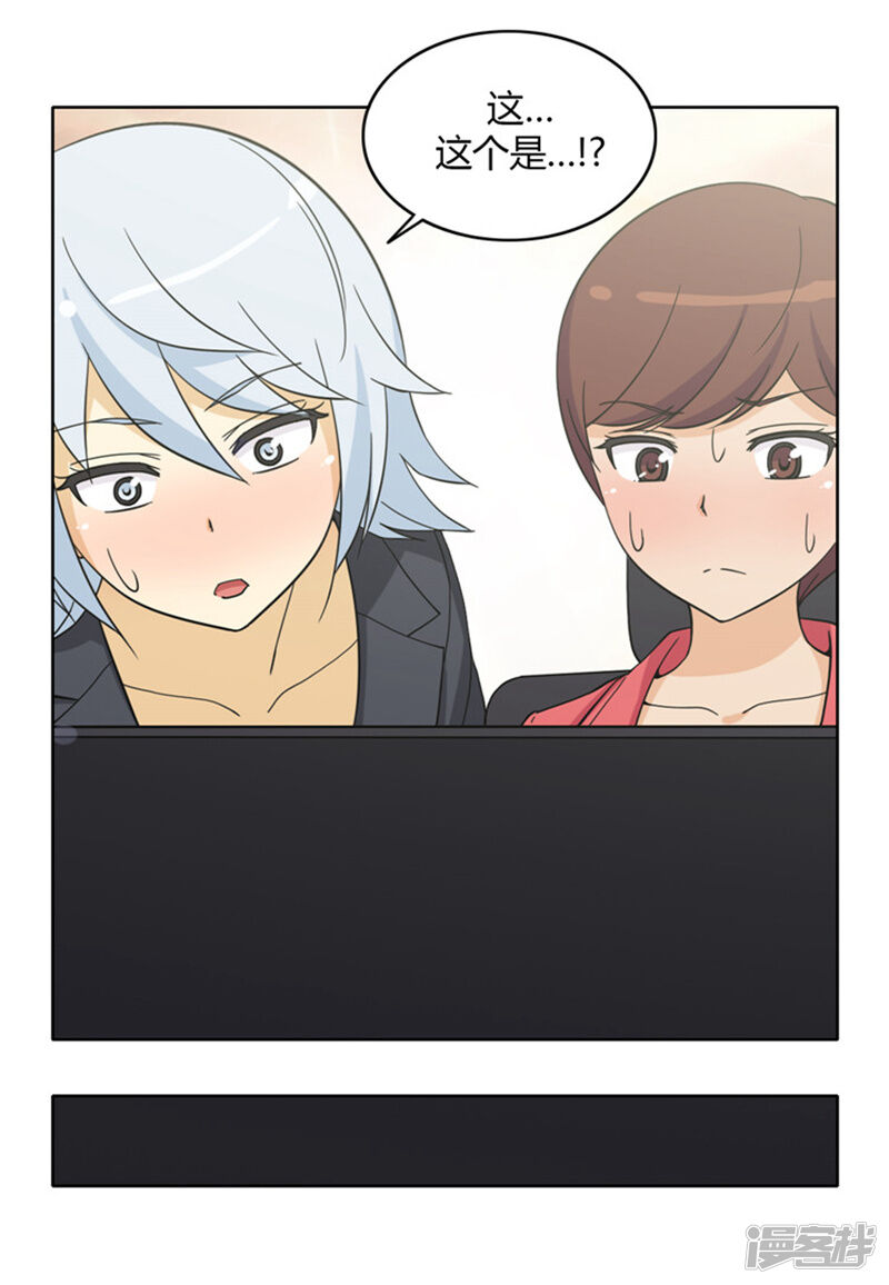 第153话内存卡里的秘密-女汉子调教记-多蕴文化（第15张）