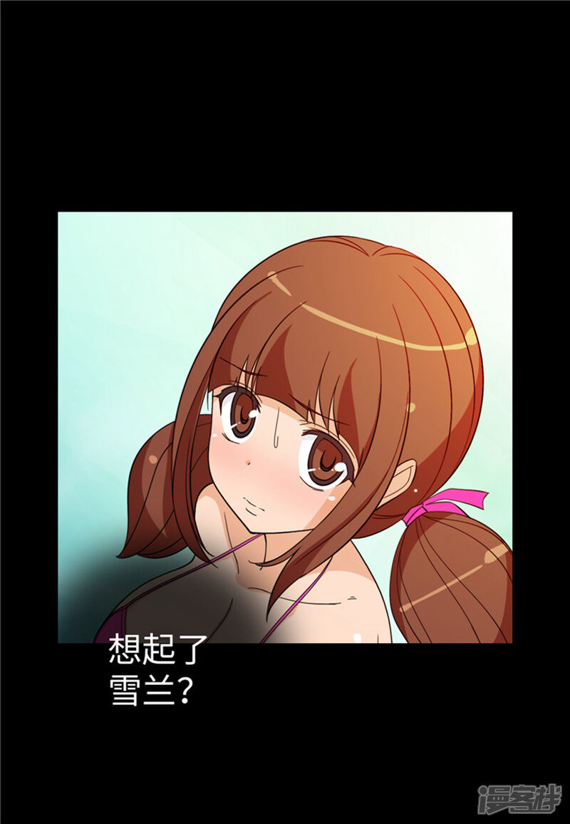 第175话急中生智-女汉子调教记-多蕴文化（第19张）