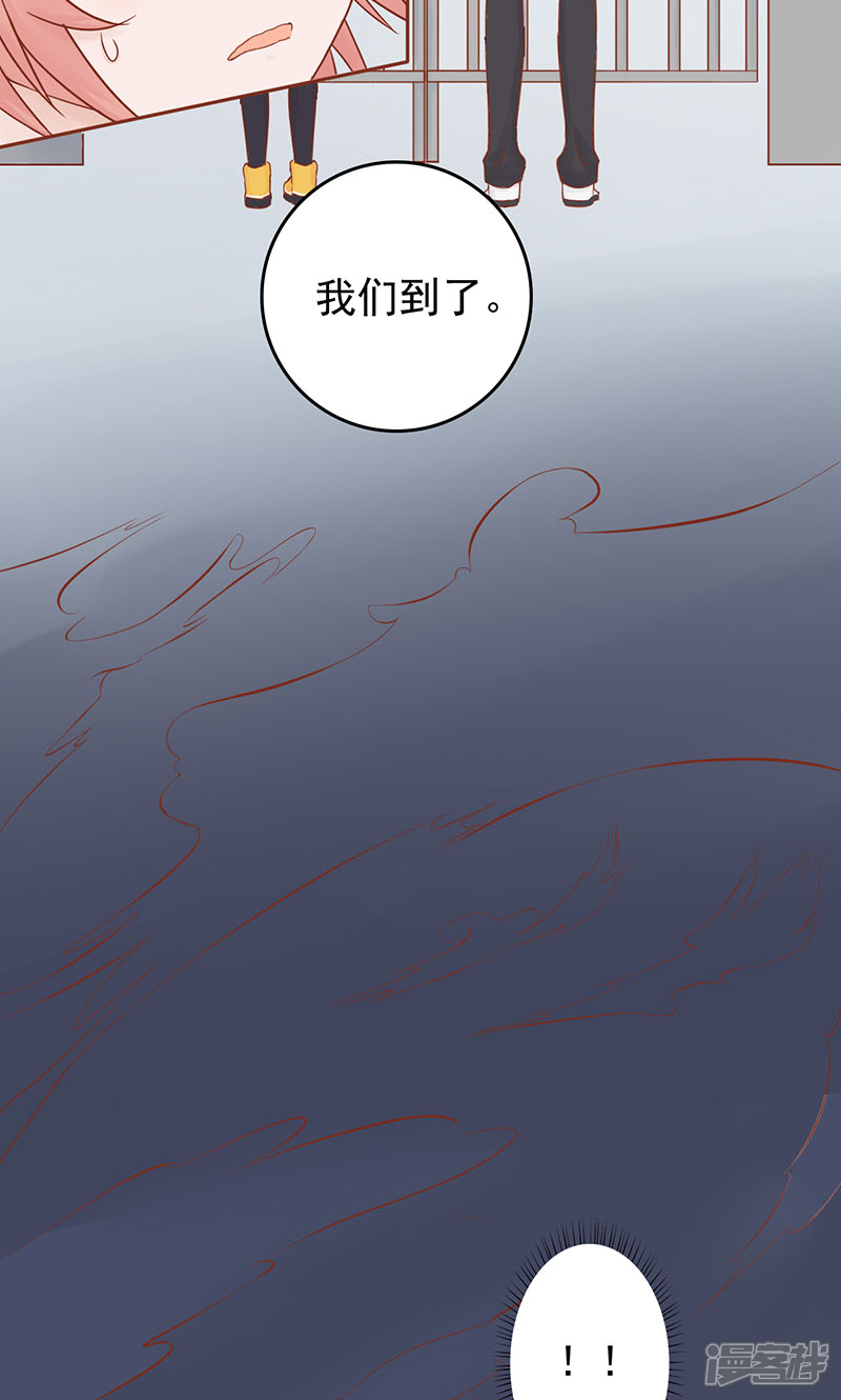 第3话怪异的小区-阴阳执掌人-飞花工作室（第8张）