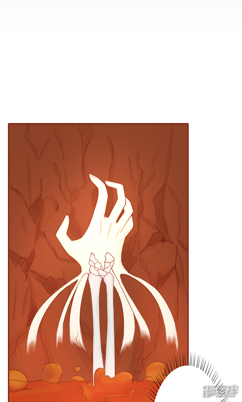 第6话附身-阴阳执掌人-飞花工作室（第4张）