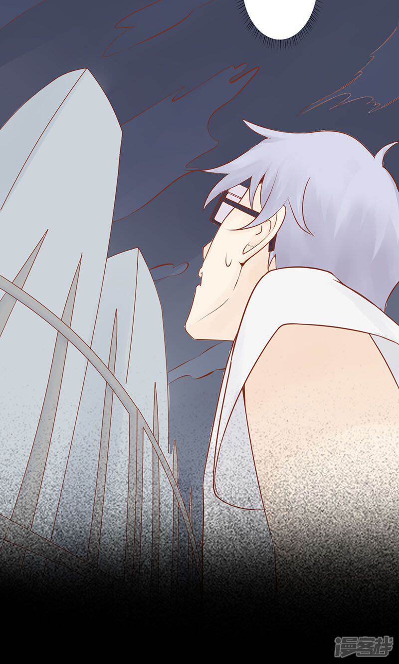 第3话怪异的小区-阴阳执掌人-飞花工作室（第9张）