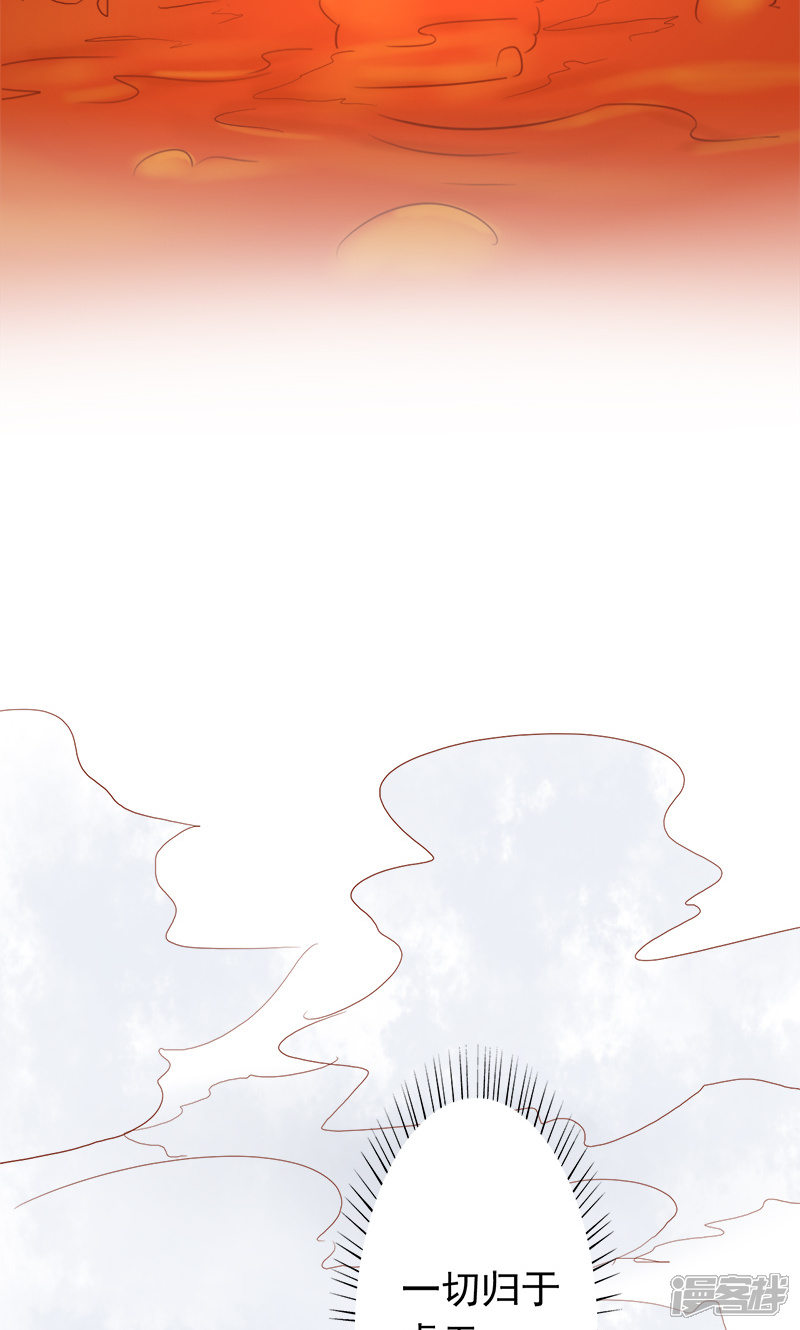 第6话附身-阴阳执掌人-飞花工作室（第7张）