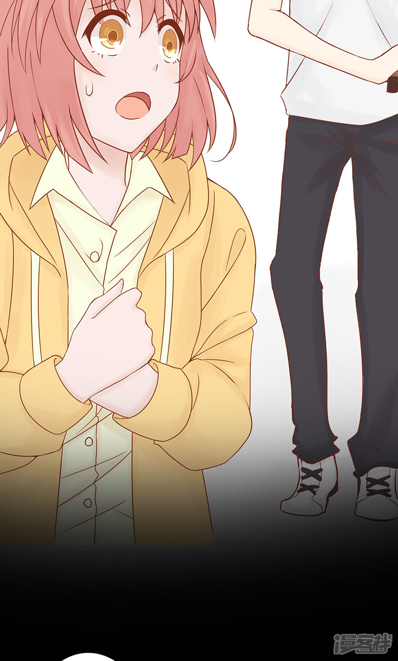 第3话怪异的小区-阴阳执掌人-飞花工作室（第12张）