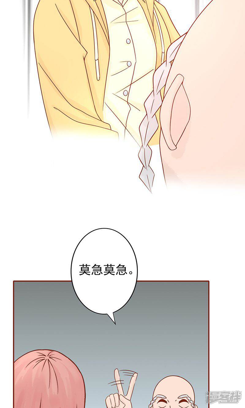 第7话至阴之体-阴阳执掌人-飞花工作室（第4张）