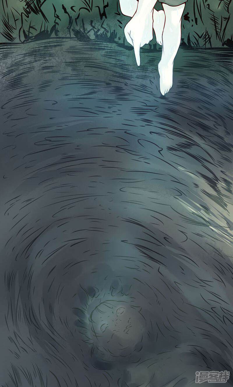 第1话相逢-阴阳执掌人-飞花工作室（第10张）