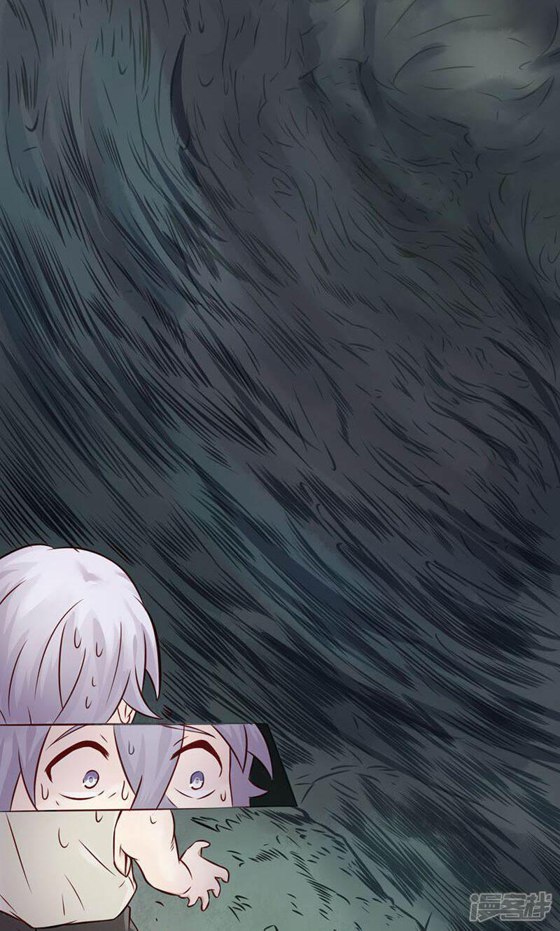 第1话相逢-阴阳执掌人-飞花工作室（第11张）