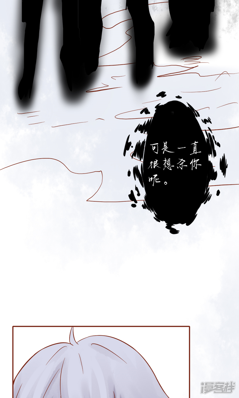 第6话附身-阴阳执掌人-飞花工作室（第12张）