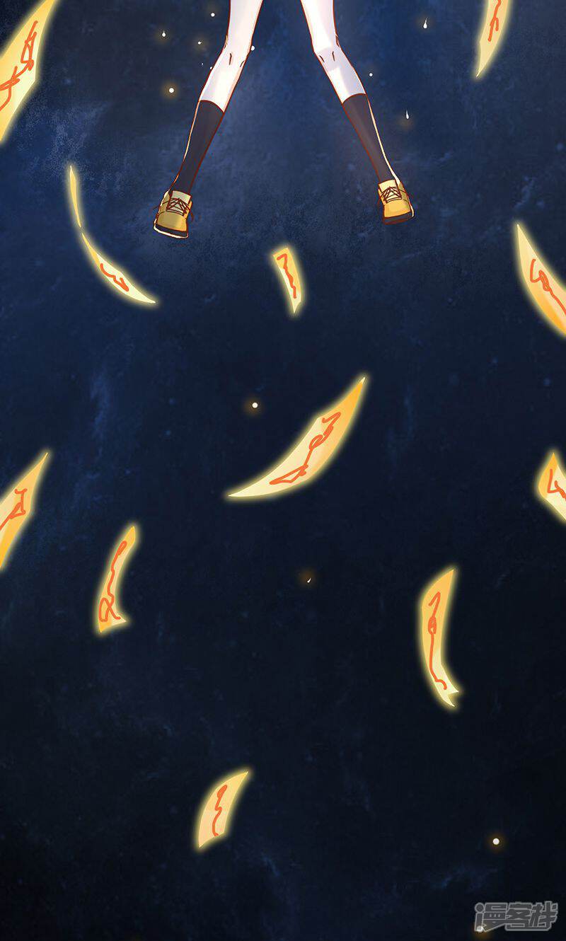 第7话至阴之体-阴阳执掌人-飞花工作室（第22张）