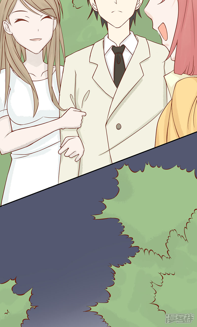 第3话怪异的小区-阴阳执掌人-飞花工作室（第15张）