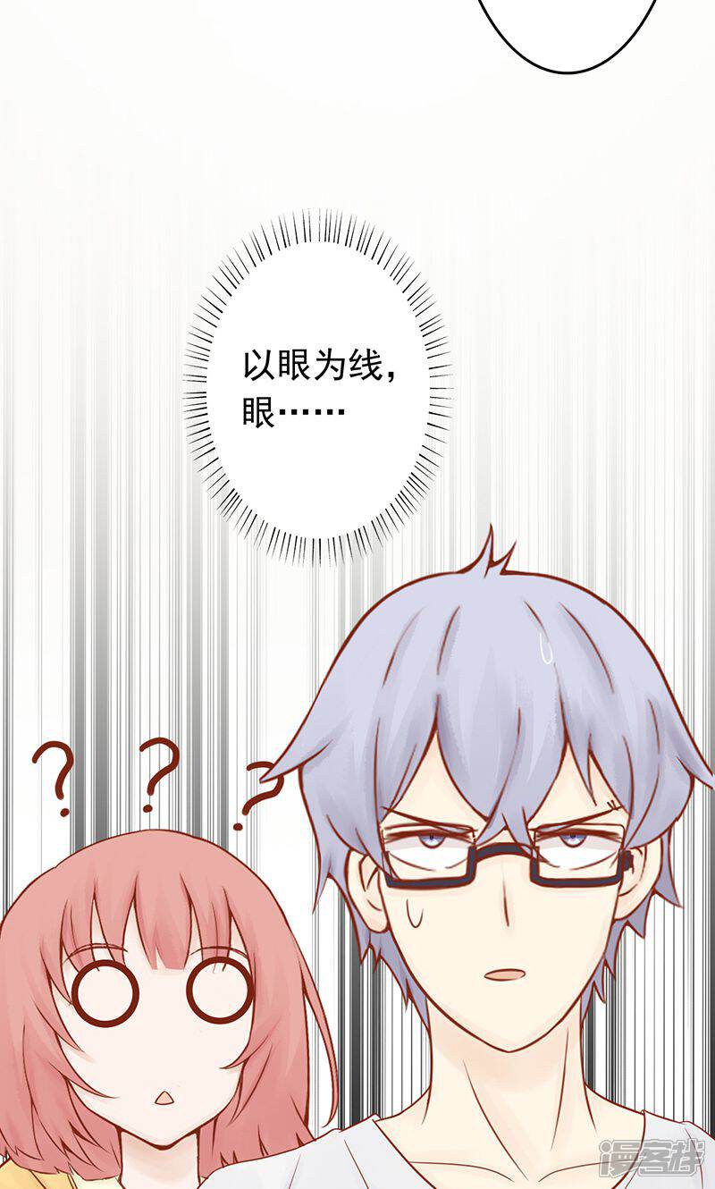 第7话至阴之体-阴阳执掌人-飞花工作室（第42张）