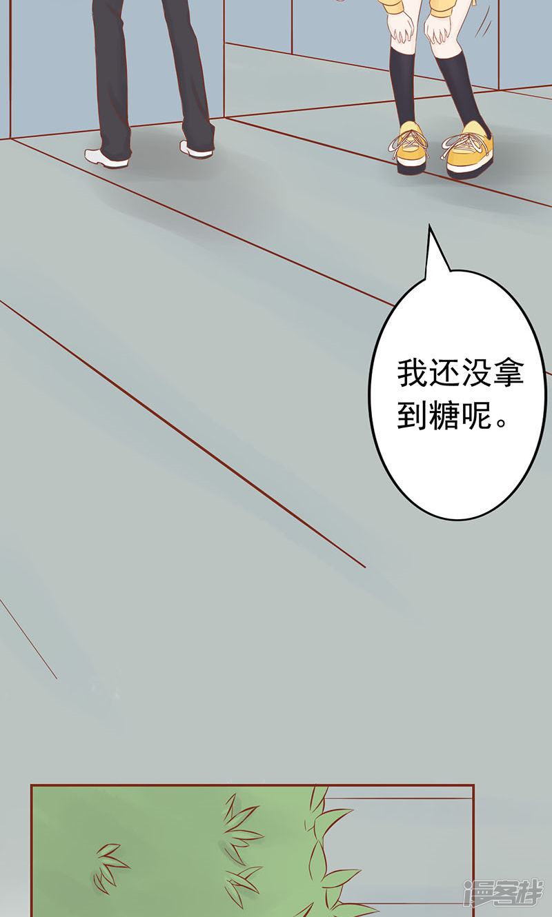 第3话怪异的小区-阴阳执掌人-飞花工作室（第41张）