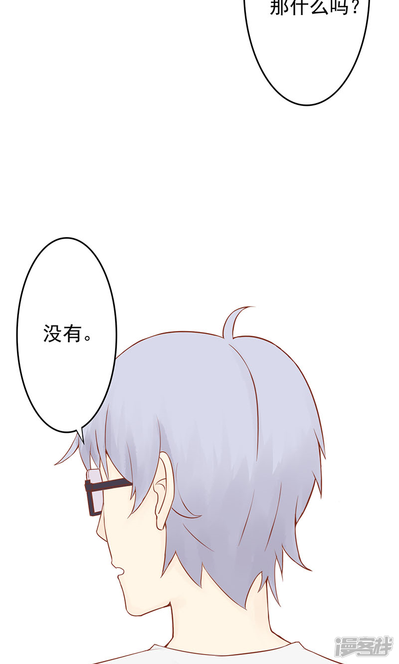 第3话怪异的小区-阴阳执掌人-飞花工作室（第44张）