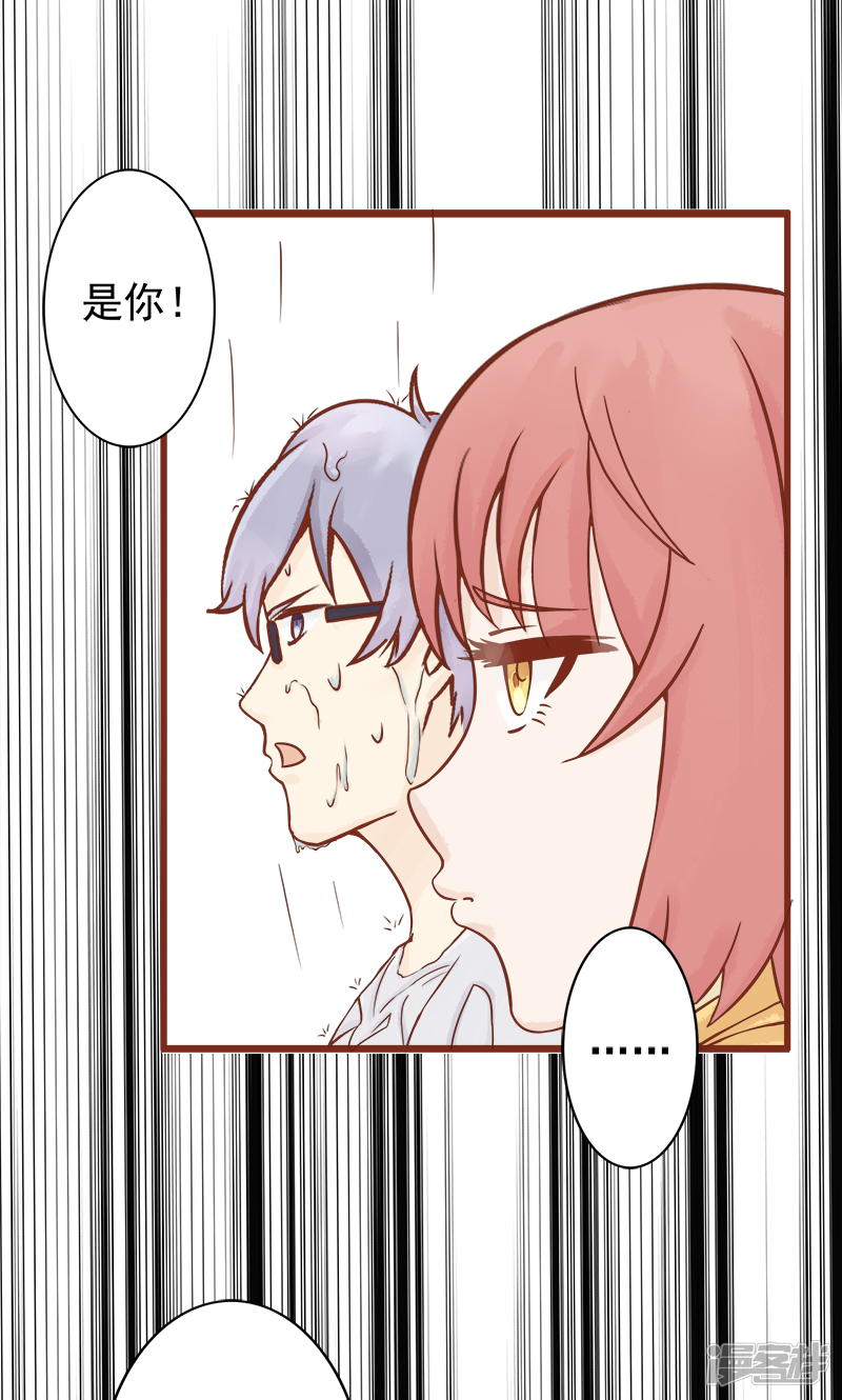 第6话附身-阴阳执掌人-飞花工作室（第44张）