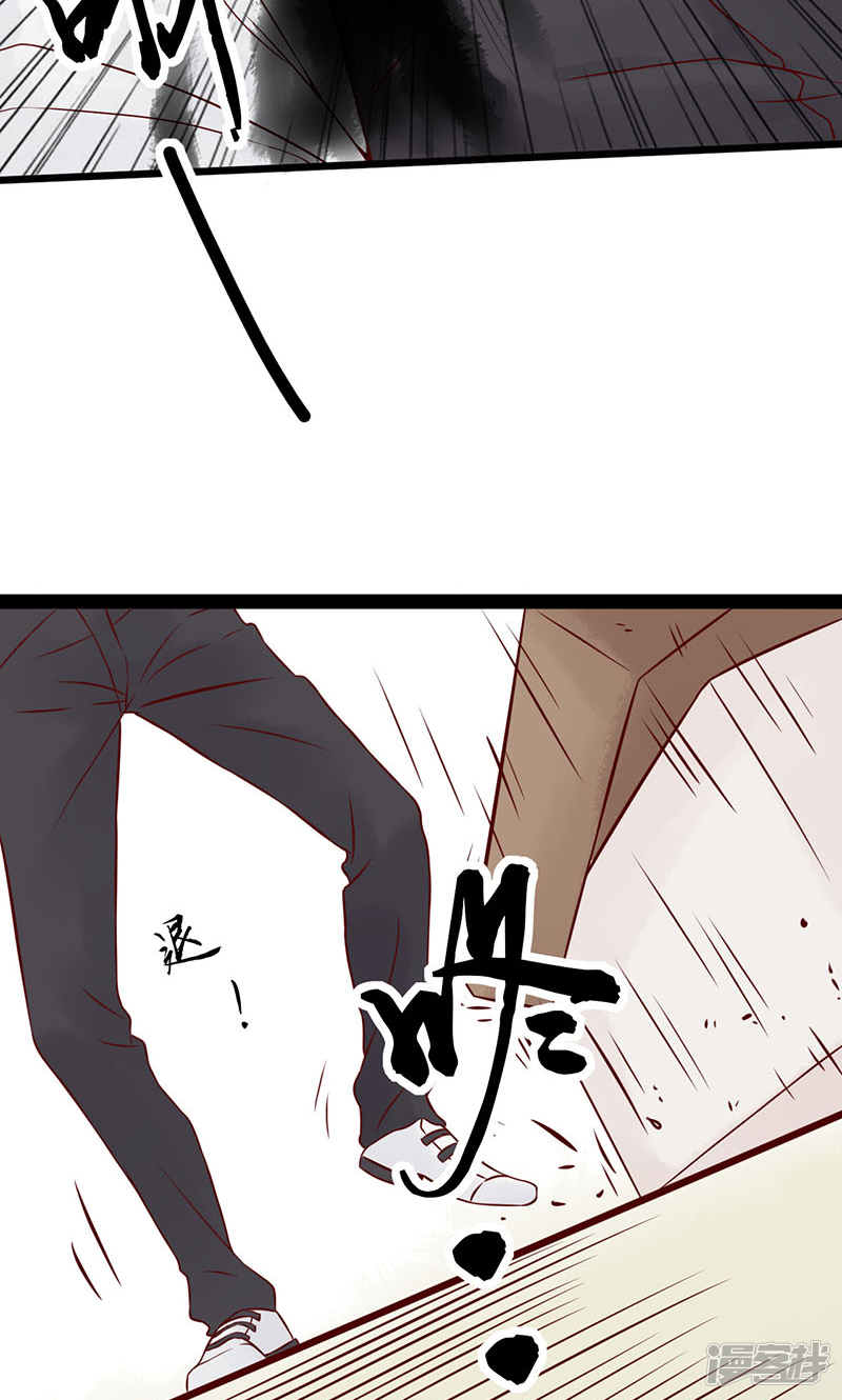 第1话相逢-阴阳执掌人-飞花工作室（第58张）