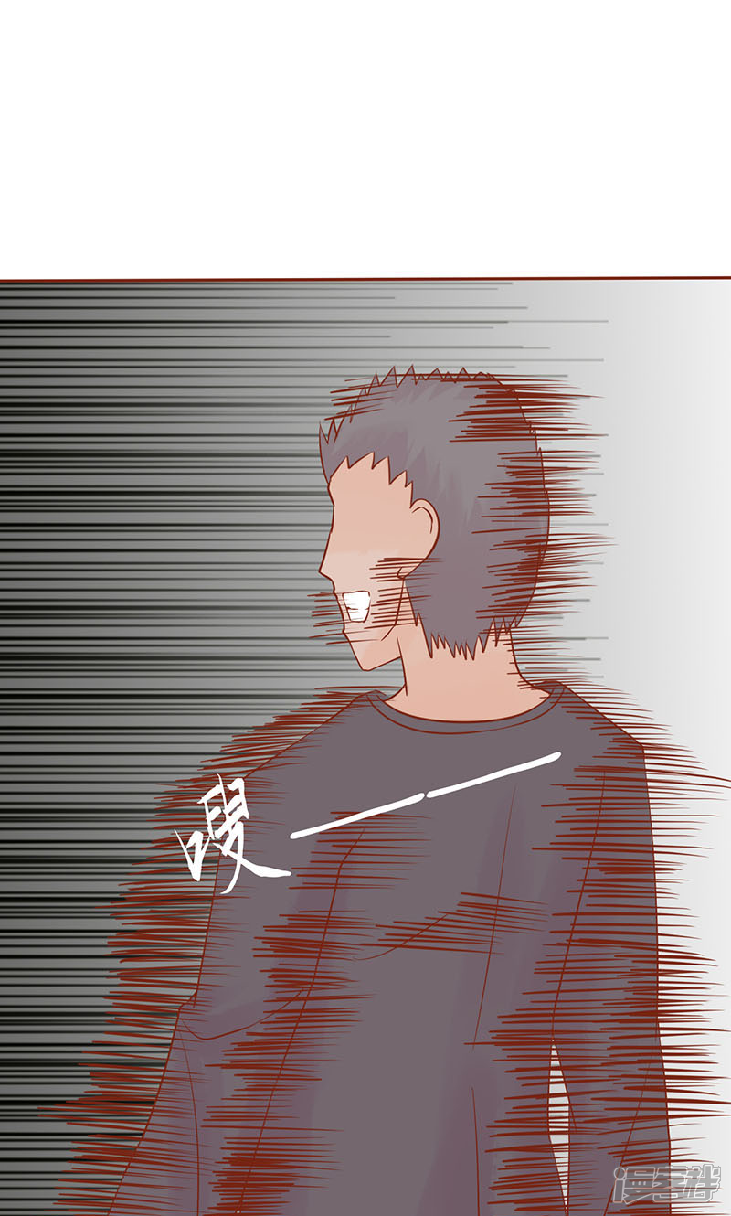 第15话奇怪的聂斌-阴阳执掌人-飞花工作室（第9张）