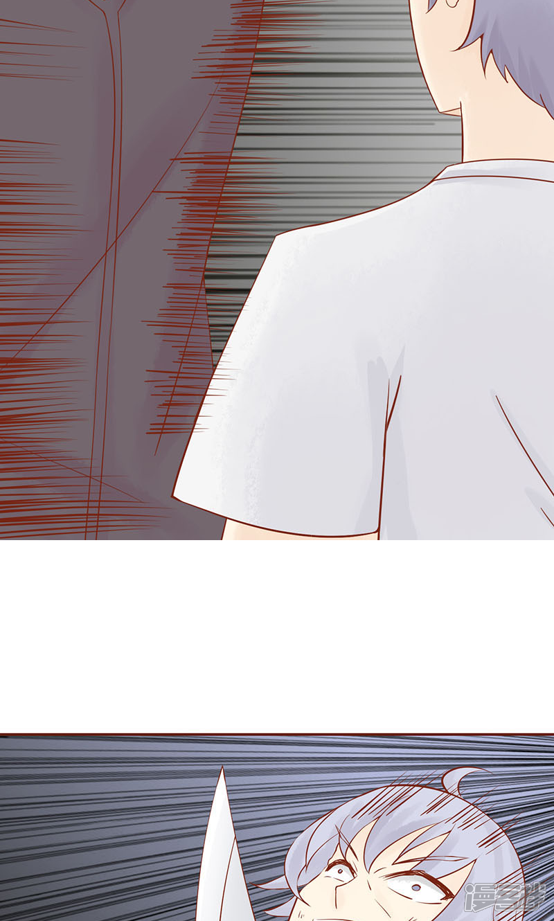 第15话奇怪的聂斌-阴阳执掌人-飞花工作室（第11张）