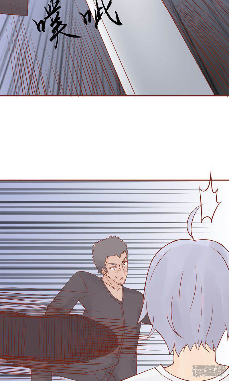 第15话奇怪的聂斌-阴阳执掌人-飞花工作室（第13张）