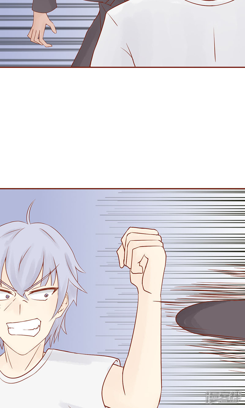 第15话奇怪的聂斌-阴阳执掌人-飞花工作室（第14张）